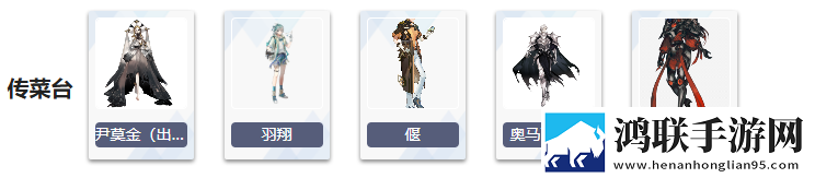 非日常邂逅故事