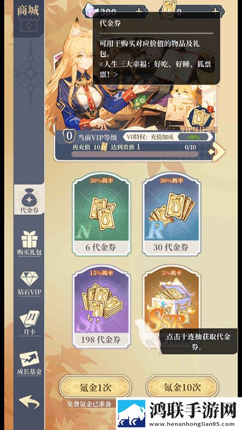 精华区与一线产区的区别单排版下载,精华区与一线产区的区别秒杀版一击必杀下载