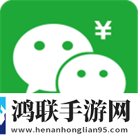 微信自动抢红包安卓版