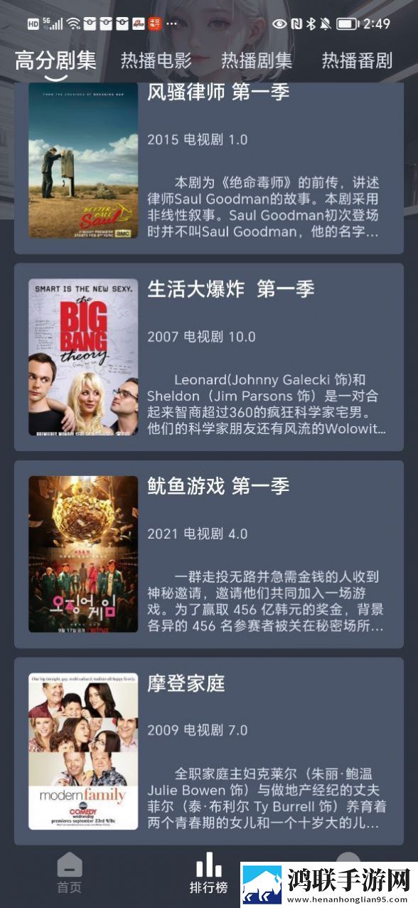 暗夜9.1.1.1官网入口省电优化版