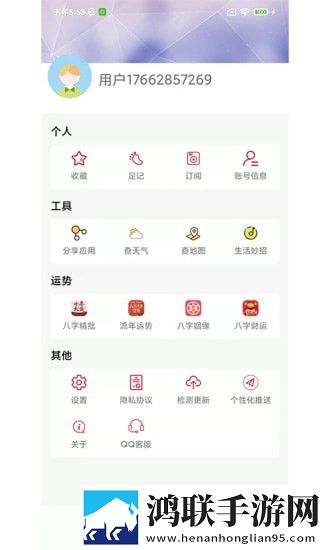姐姐片多多免费高清电视剧叶转播版同步,姐姐片多多免费高清电视剧叶鸿蒙版