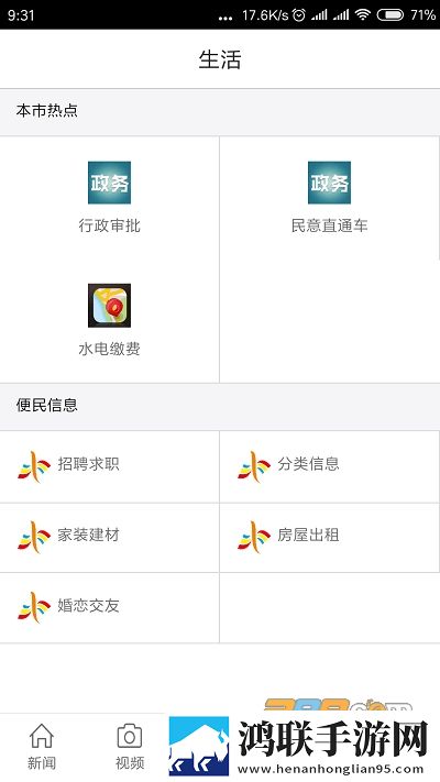 公日日躁我和公乱网页版下载,公日日躁我和公乱无障碍语音版下载