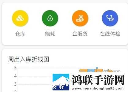 苏智造app安卓版免费下载-苏智造2022最新版v1.2.2免会员版