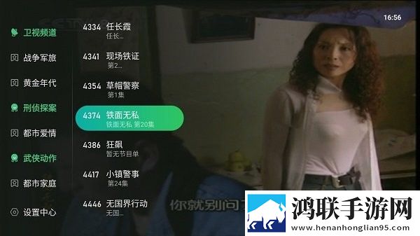 四个人换着来免费观看第二季智能推荐音乐版,四个人换着来免费观看第二季弹幕版