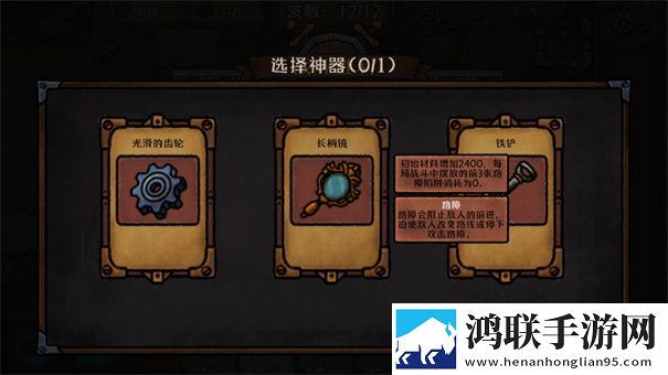 最终坚守手机版