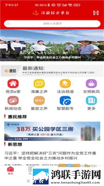 八重神子被丘丘人繁衍后代介绍无损音质版下载,八重神子被丘丘人繁衍后代介绍轻量版不占内存下载