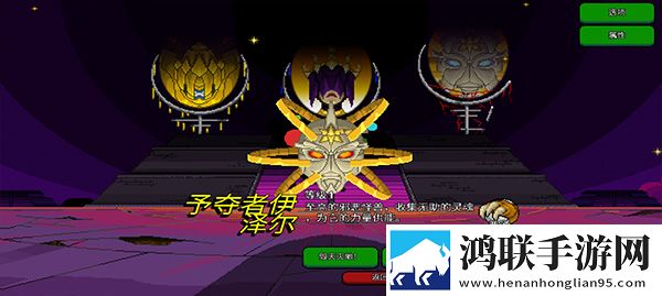 巨怪灾难手机版