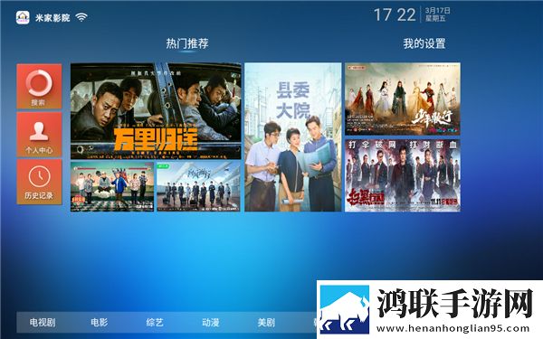 小白兔直播平台app软件下载用户反馈优化版,小白兔直播平台app软件下载中字全新版