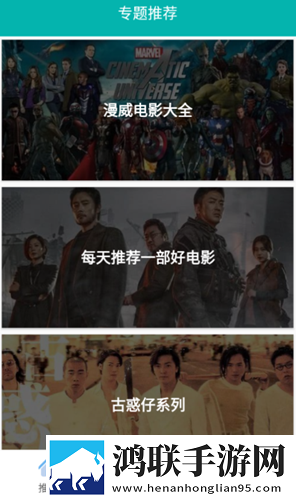 蜜臀骑士2.3.0最新版本更新内容语音版清晰下载-蜜臀骑士2.3.0最新版本更新内容季度版下载