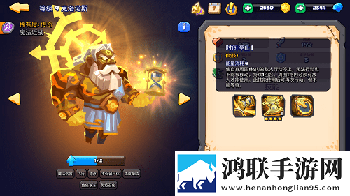 斗兽战棋九游版安卓版下载-斗兽战棋九游版免会员破解版