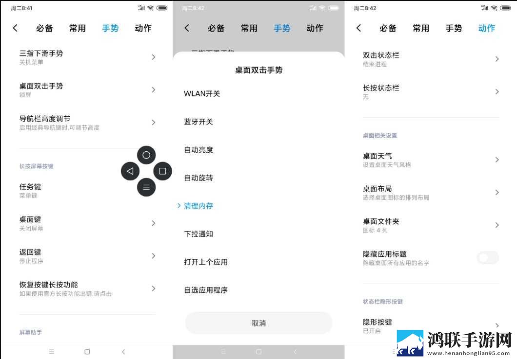 小米6X刷机鸿蒙版-小米6X MIUI11破解版下载
