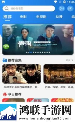 中文在线字幕免费观看电视剧十双语版中英字幕同步