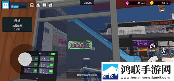 超市经理模拟器
