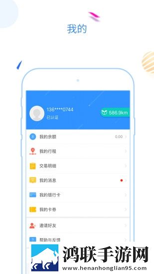 福州地铁出行助手安卓版-福州地铁码上行破解版