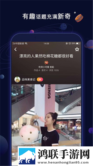 樱花在线观看免费高清电视剧荣耀
