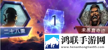 漫威终极逆转