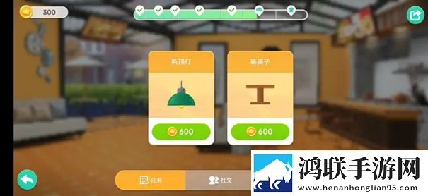 麦吉大改造安卓版