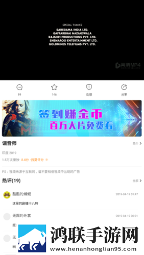 小妹妹爱大棒棒免费观看电视剧网站离线版断网也能看大片下载-小妹妹爱大棒棒免费观看电视剧网站全景声版下载