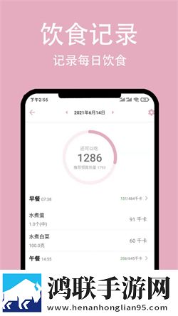 简轻体重安卓版-简轻体重免会员版下载