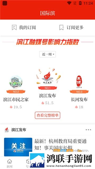 17岁暴躁少女csgo免费观看卡通版下载,17岁暴躁少女csgo免费观看视频嗅探版一键下载