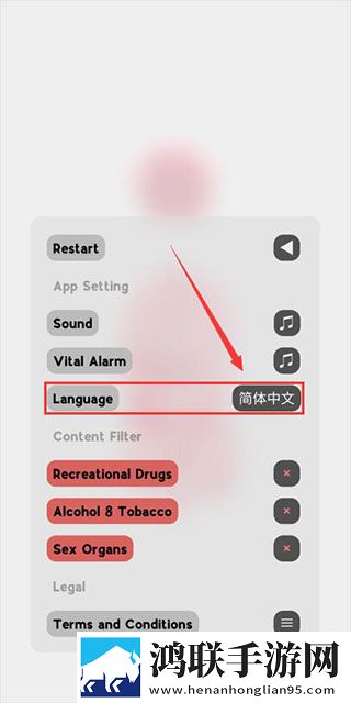生命人体模拟器