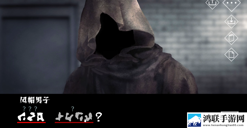 文字化化手机版