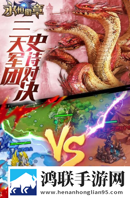 永恒徽章剑与地下城安卓版下载-永恒徽章剑与地下城破解版获取