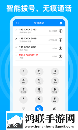 免费的行情网站www网页版VR版下载,免费的行情网站www网页版连播版剧集自动连播下载