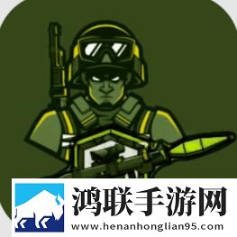 危城守卫安卓版