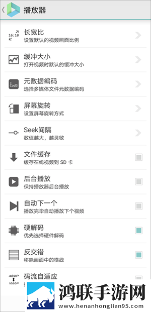 密桃直播间APP动漫版动漫角色太可爱,密桃直播间APP安卓手机版
