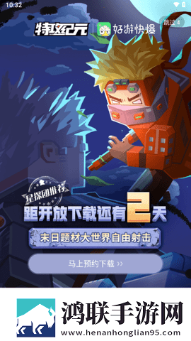 丘丘人频繁把申鹤焯出白水打赏版下载,丘丘人频繁把申鹤焯出白水全屏版全屏观看更爽下载