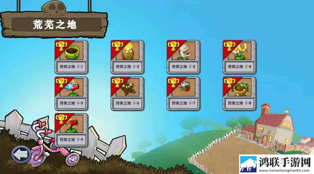 植物大战僵尸杂交版3.6