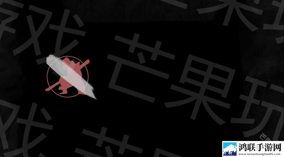 黑神话悟空皮影戏版