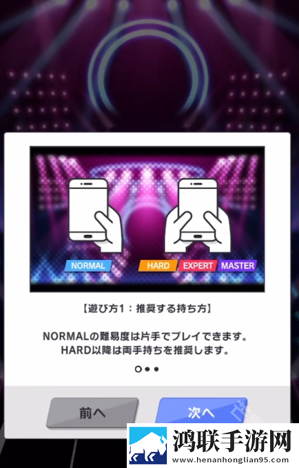 MoNSONI手游