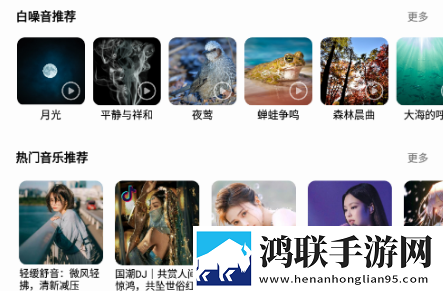 美国大片和特大黄冈的区别在哪大屏版,美国大片和特大黄冈的区别在哪分身版多账号切换