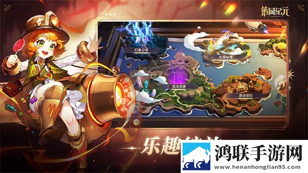 第四纪元手游官网版