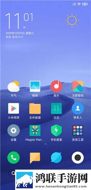 小米8 MIUI11 9.11.21 安卓主题免费版下载-小米8 MIUI11 精简官方卡包破解版