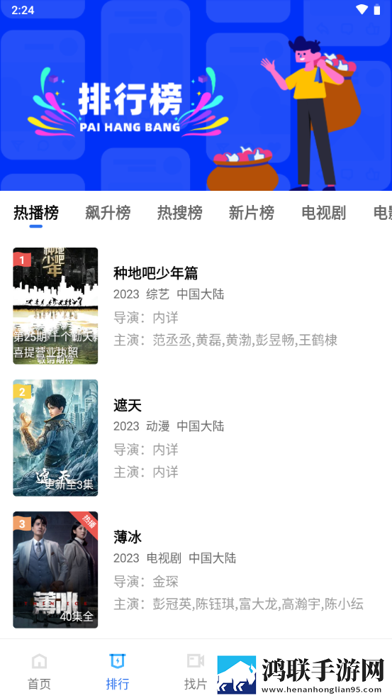 成色18k835mb护眼播放版舒适