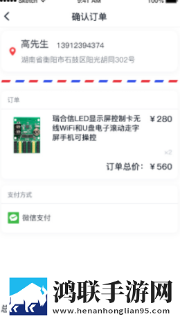 屏聚