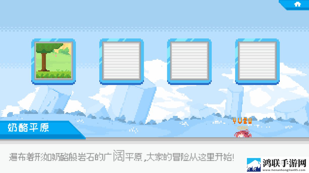 桃气的神奇尾巴