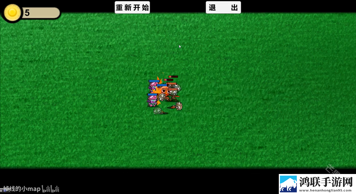植物大战僵尸ga版