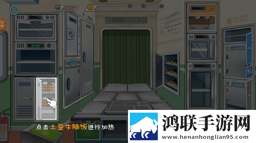 18_XXXXXL56HGlD赛博朋克版下载,18_XXXXXL56HGlD免安装即点即玩版下载