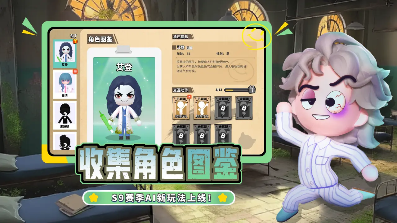 碧优蒂的世界官方版