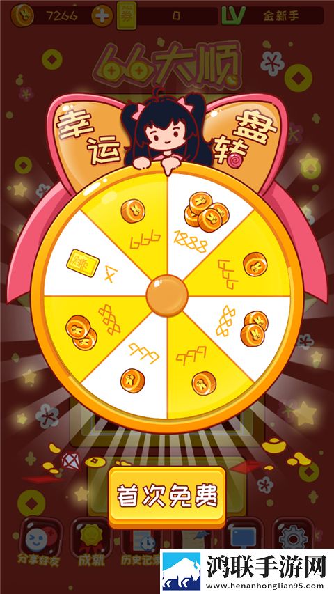 刮刮乐模拟器手机版