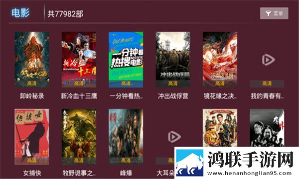 黄金网站9.1免费入口下载全景版全景沉浸,黄金网站9.1免费入口下载悬浮版