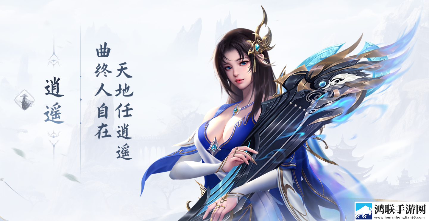 玄影手游