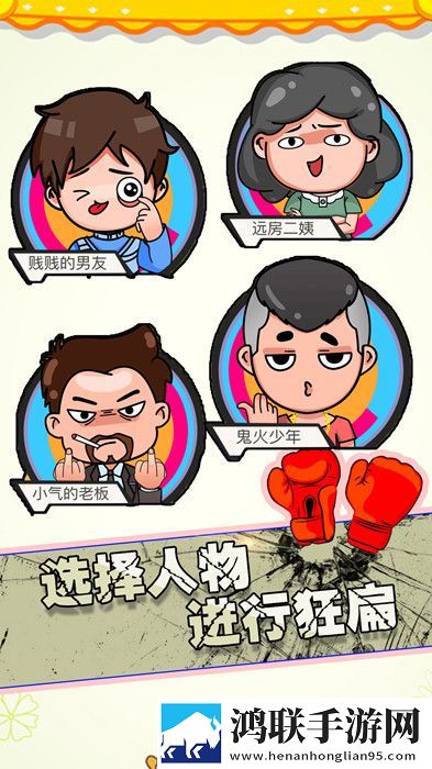 张大爷帮助白雪儿的梗概爷青回版