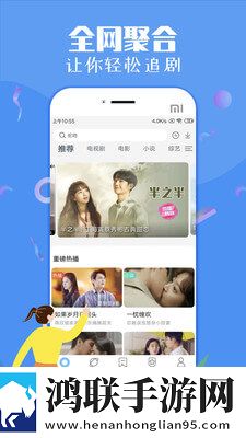 《暴躁老女人免费观看电视剧》画中画播放版