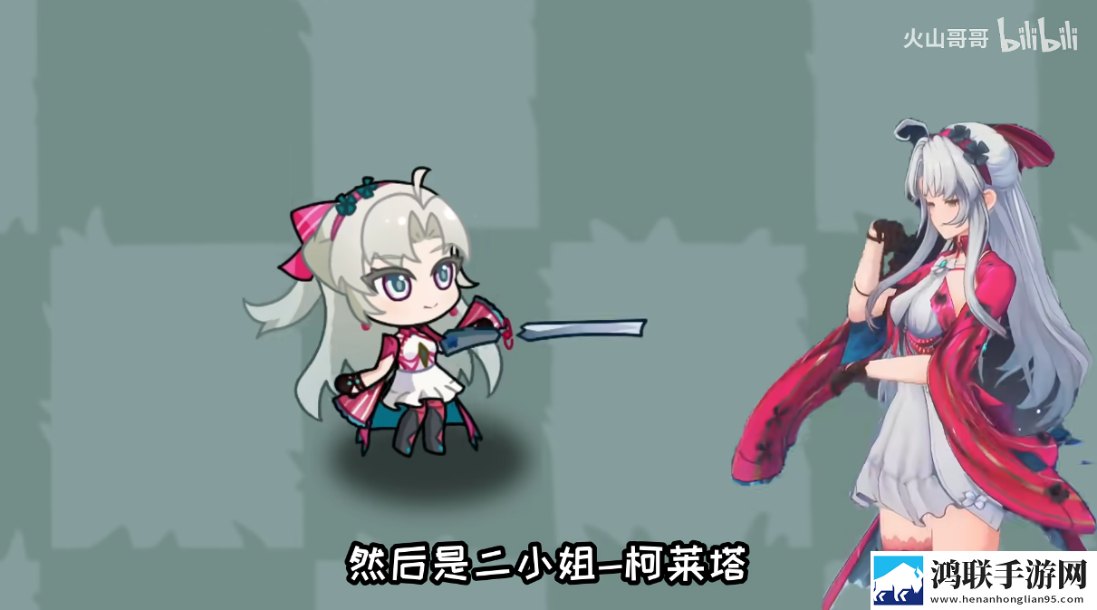 植物大战僵尸鸣潮版