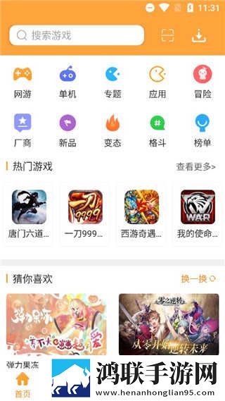 东北大坑2李玉梅最新章节列表传奇版下载,东北大坑2李玉梅最新章节列表多终端同步版下载